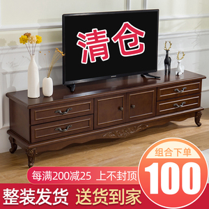 实木电视柜现代简约小户型客厅北欧式电视柜茶几组合美式卧室地柜