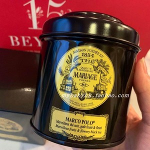 香港代购法国mariage freres婚礼兄弟马可波罗红茶散茶 100g直邮
