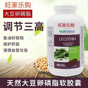 health balance 天然大豆卵磷脂1200mg 400粒13人付款108