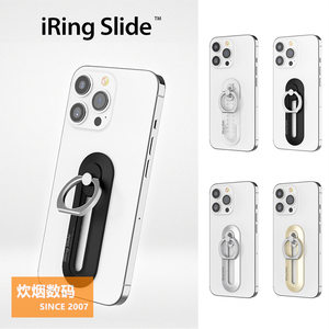 韩国原装iRing手机平板通用粘贴式可移动创意支架滑动指环扣AAUXX