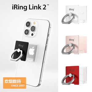 韩国原装iRing手机扣支架指环扣AAUXX二代粘贴可拆卸懒人指环支架