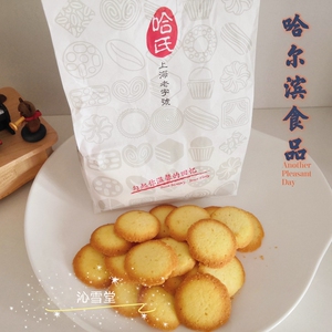 上海哈尔滨食品厂 哈氏糕点薄脆纯奶杏仁片/纯奶白脱片250g