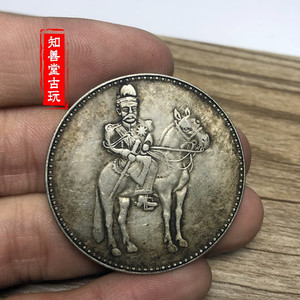 善堂黑黄包浆 袁大头银元三年大清 洪宪纪元袁大头骑马戎装像银元