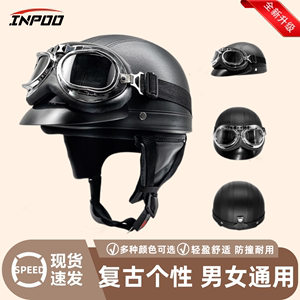电动电瓶车头盔男女士安全帽电瓶车四季骑行盔保暖复古个性半盔