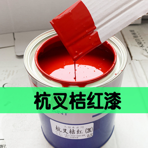 杭州叉车a30红色油漆杭叉桔红划痕防锈漆杭叉桔黄合力橘红原厂漆