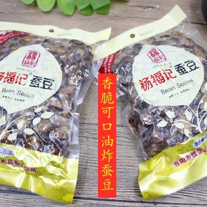 包邮包装杨福记香辣蚕豆香脆油炸碗豆豆子280g下酒菜即食豆类零食