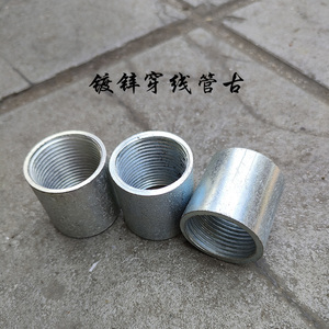 镀锌钢速节4分6分全内丝焊接管古dn15管箍镀锌穿线管接头钢束接