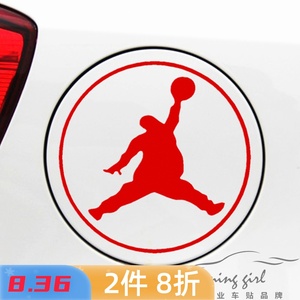 胖飞人logo图片图片