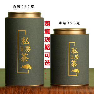 创意茶叶罐纸罐通用圆形茶叶包装盒空盒大号纸桶红茶绿茶通用定制