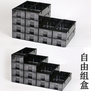 零件盒子抽屉式塑料服饰样版盒组合式分格多格元件盒柜首饰收纳盒