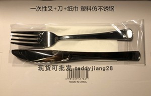 一次性叉子银色电镀塑料仿不锈钢西餐刀叉勺纸巾套装餐具独立包装