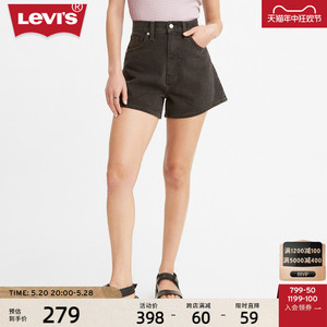 Levi's李维斯2024夏季女士复古高腰休闲百搭潮流灰色宽松牛仔短裤