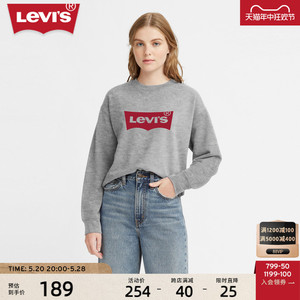 Levi's李维斯2024夏季女士时尚圆领美式潮流灰色休闲百搭宽松卫衣