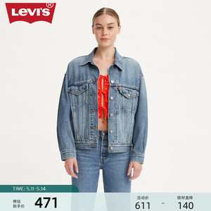 Levi's李维斯24夏季新款女士牛仔外套翻领水洗复古时尚潮牌夹克