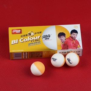 红双喜乒乓球D40赛顶新材黄白双色比赛训练乒乓球 黄白双色乒乓球
