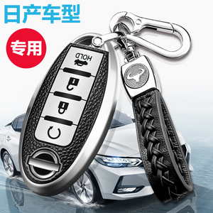 2021款日产奇骏钥匙套专用19-20款尼桑奇骏车钥匙包高档真皮绳扣