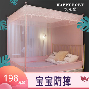 快乐堡方顶儿童防摔蚊帐三开门加密加厚有底1.5家用1.8m 2米双人