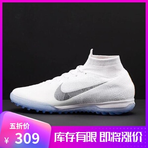 耐克nike刺客12代13代儿童高帮足球鞋男tf碎钉中高端c罗cr7训练鞋