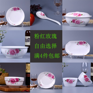 厨房餐具套装碗盘家庭用中国风个性创意中式碗碟套装家用组合清新