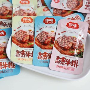 印味手撕素牛排500g香辣味烧烤牛肉味豆干素食休闲辣片条怀旧零食