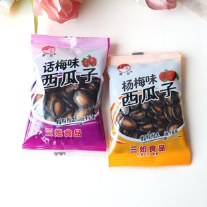 三姐西瓜子杨梅味500g奶油话梅味独立小包装酸甜味休闲零食炒货