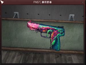 csgo武器箱