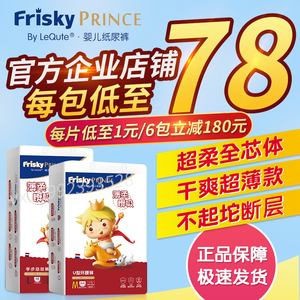 美素佳儿拉拉裤xl