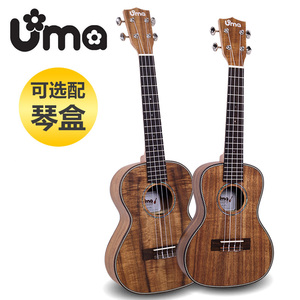 台湾 Uma UK-15SC 23/26寸 相思木单板尤克里里乌克丽丽小吉他