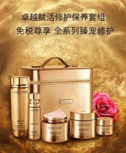 现货lancome兰蔻菁纯护肤套装 三件套五件套装化妆品礼盒补水滋润