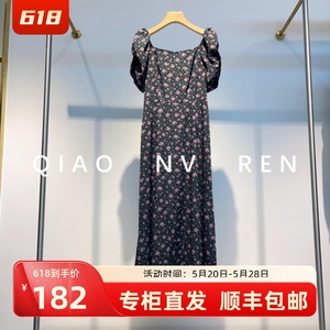瑞景媛24X152夏装2024新品女装时尚印花品质雪纺连衣裙