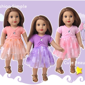 18寸美国女孩娃娃衣服43厘米仿真娃娃裙子换装配件