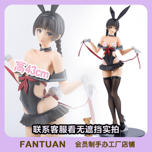 软体native卯月桃子兔女郎绅士成人手办性感妈见打动漫二次元可脱