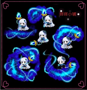 冒险岛 幽蓝水晶长枪 无尽枷锁一套 麦格纳斯