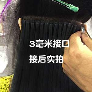 接发真发无痕接发贴片纳米水晶全真头发6d8d羽毛接发束隐形自己接