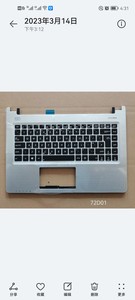 ASUS华硕 S46C K46 K46CM R405C A46C K46C E46C键盘更换 带C壳UK