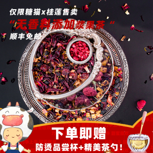 厦门鼓浪屿特产花茶果茶