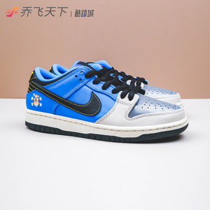 乔飞天下 nike sb dunk low 忠犬八公 白蓝狗头滑板鞋 cz5128-400