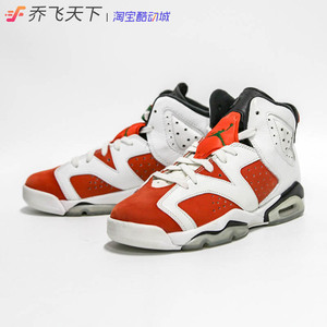 Nike/耐克乔飞天下 Air Jordan 6 Gatorade AJ6 佳得乐 384664-38