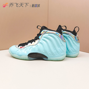 乔飞天下 nike posite one 天蓝女款喷泡 镭射 南海岸 dh6490-400
