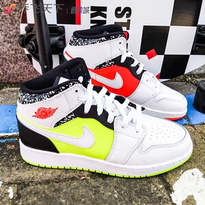 乔飞天下 air jordan 1 mid aj1 gs 黄橙鸳鸯 篮球鞋 554725-870