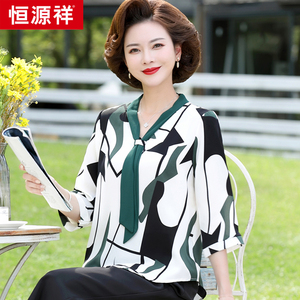 恒源祥母亲节中年妈妈夏装杭州真丝上衣女桑蚕丝中老年七分袖t恤