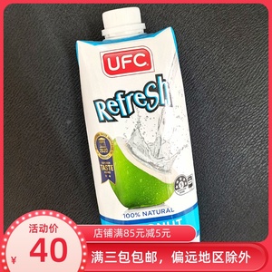 泰国进口UFC椰子水500ml4瓶100％纯椰子水无添加孕妇椰青果汁饮料