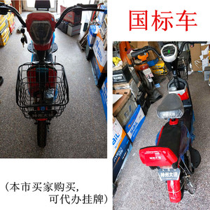 友鸽电动车铅酸电瓶车成人轻便小型