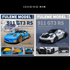 富美 Fuelme x Aircooled 1:64 保时捷 911 992 GT3 RS 汽车模型
