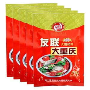 友联大重庆火锅底料150g*5袋麻辣烫串火锅底料火锅调料红油料清真