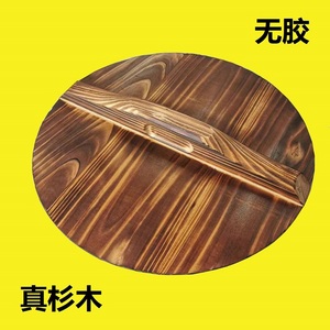 传统手工实木杉老式木锅盖碳化纯木质炒锅水缸盖子圆形3456cm包邮