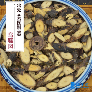 500克 黑骨头乌骚藤(乌骨鸡 黑乌骨 飞仙藤 达风藤)青蛇藤