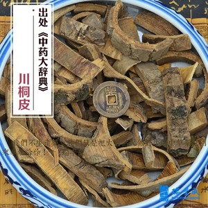 【桐棒】桐棒品牌,价格 - 阿里巴巴