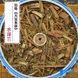 500克 药材 水泽兰(扯根菜 水滓蓝水杨柳 红柳信)赶黄草 全草