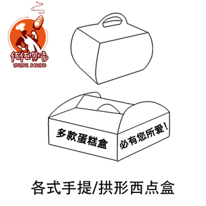 蛋挞盒 手提小蛋糕西点饼干盒包装盒迷你芝士蛋糕盒5/10/100个装